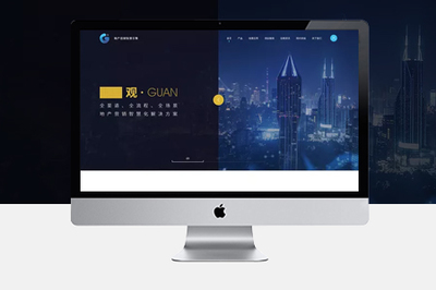 北京企業網站建設一站式服務你值得擁有