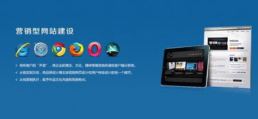 北京好的網(wǎng)站建設(shè)需具備什么樣的能力跟經(jīng)驗