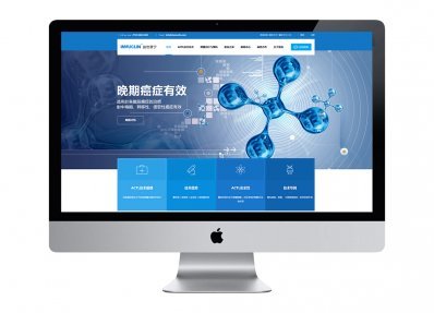 泰州網(wǎng)站建設(shè)