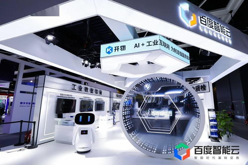 與沈陽(yáng)簽署戰(zhàn)略合作協(xié)議,建設(shè)ai 工業(yè)互聯(lián)網(wǎng)助力東北振興