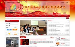 龍?zhí)逗W(wǎng)站建設(shè),專(zhuān)業(yè)網(wǎng)站制作九年,wap網(wǎng)站建設(shè)。