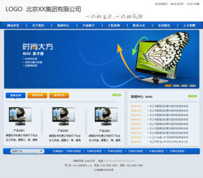 專(zhuān)為中小企業(yè)提供網(wǎng)站建設(shè)服務(wù)及空間域名