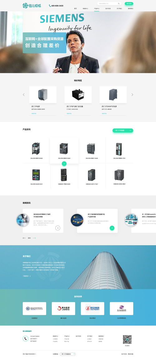 北京網(wǎng)站建設(shè) 原創(chuàng)先鋒原創(chuàng)案例 網(wǎng)站建設(shè)公司