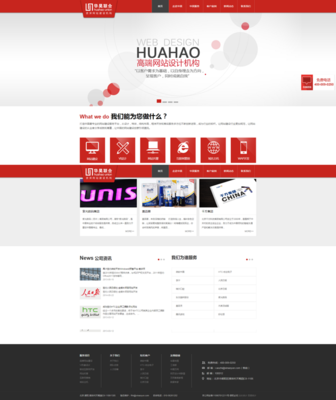 北京網(wǎng)站制作_北京網(wǎng)站建設_北京網(wǎng)站設計