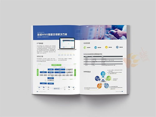 智能云賦能工業發展，北京企業網站建設新趨勢
