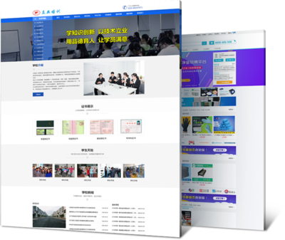 北京企業(yè)網(wǎng)站建設(shè)服務(wù)指南 從選擇公司到價(jià)格策略全解析