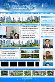 數(shù)字四方 北京網(wǎng)站建設(shè)公司的9年品牌之路