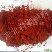 廢鐵塊供求信息 第1頁 91再生