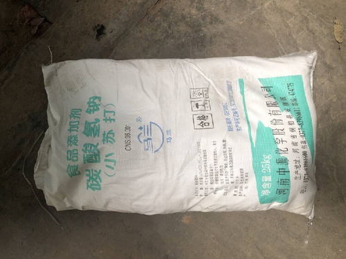 重慶供應碳酸氫鈉價格