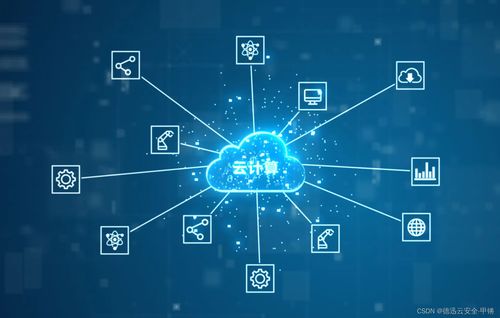 云計(jì)算技術(shù)驅(qū)動(dòng)網(wǎng)絡(luò)技術(shù)開發(fā) 優(yōu)勢(shì)凸顯與未來展望